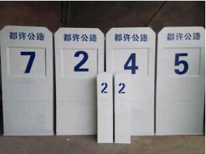 細(xì)數(shù)玻璃鋼警示樁產(chǎn)品十大特點(diǎn)