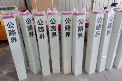 玻璃鋼標(biāo)志樁可以應(yīng)用于多種場所