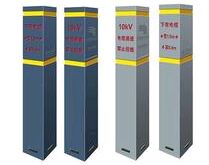 燃?xì)夤艿罉?biāo)志樁安裝規(guī)范及特性