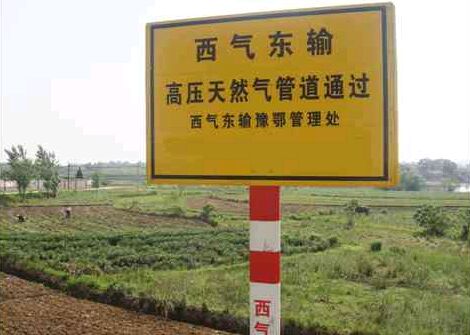 制作玻璃鋼警示牌常用材料和工藝流程