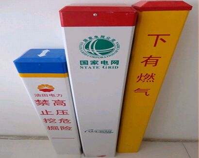 玻璃鋼標(biāo)志樁用途及種類