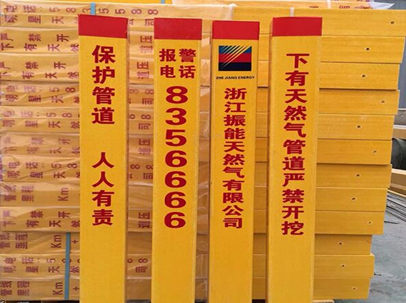 玻璃鋼警示樁生產(chǎn)流程及雨天施工方案